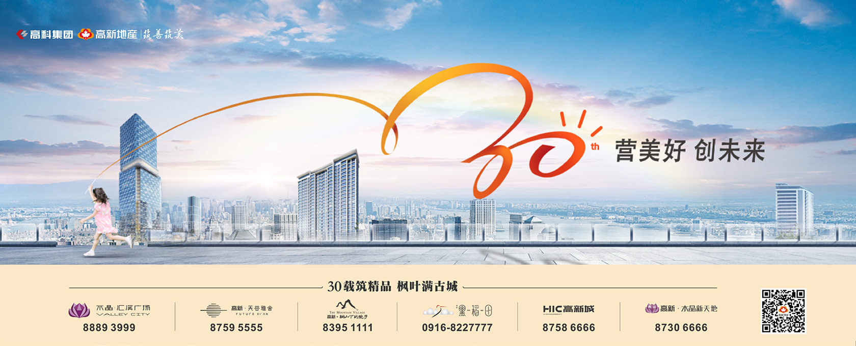 插大屄av2022新启美好